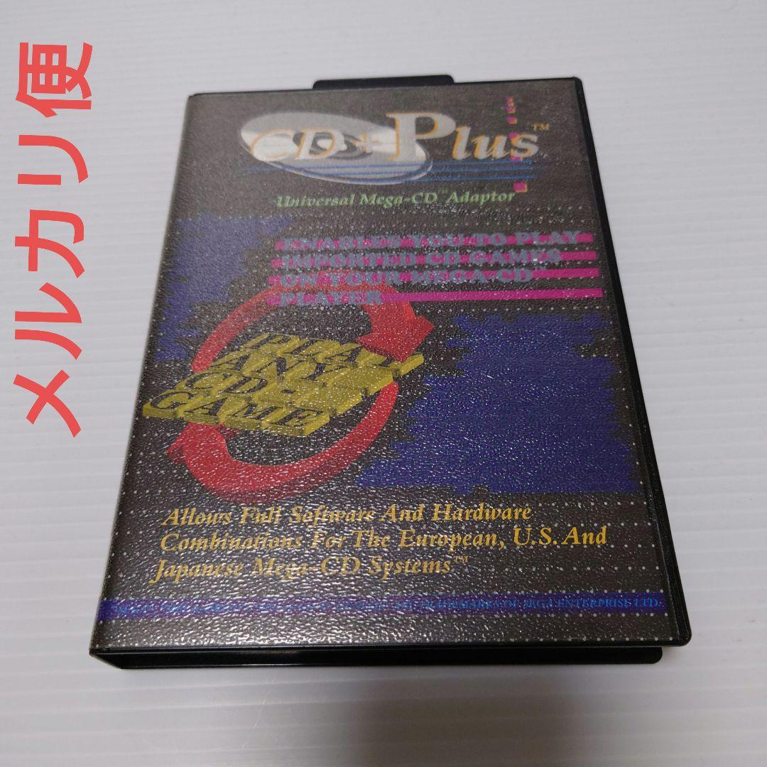 ユニバーサルメガCDアダプター