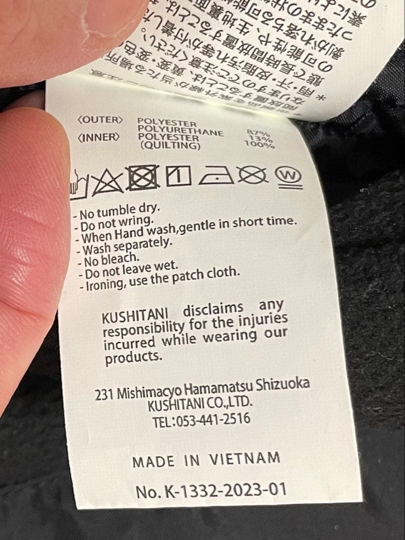 ふ*こ様 KUSHITANI(クシタニ) K-1332 ミッドインナーベスト メ