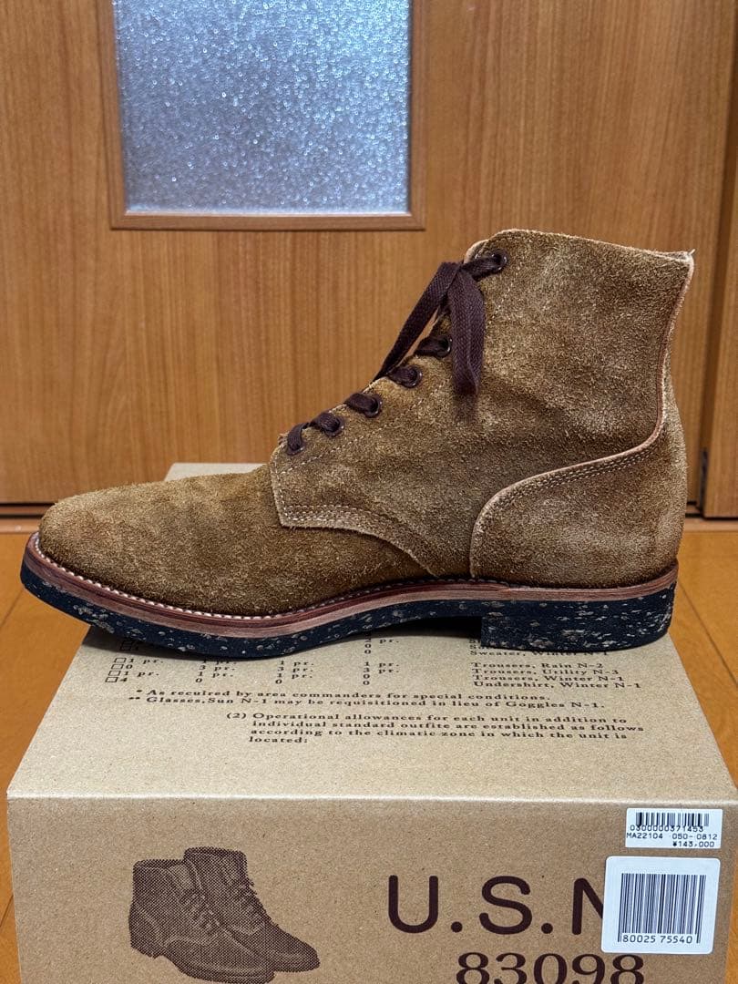 リアルマッコイズUSN N-1ブーツ