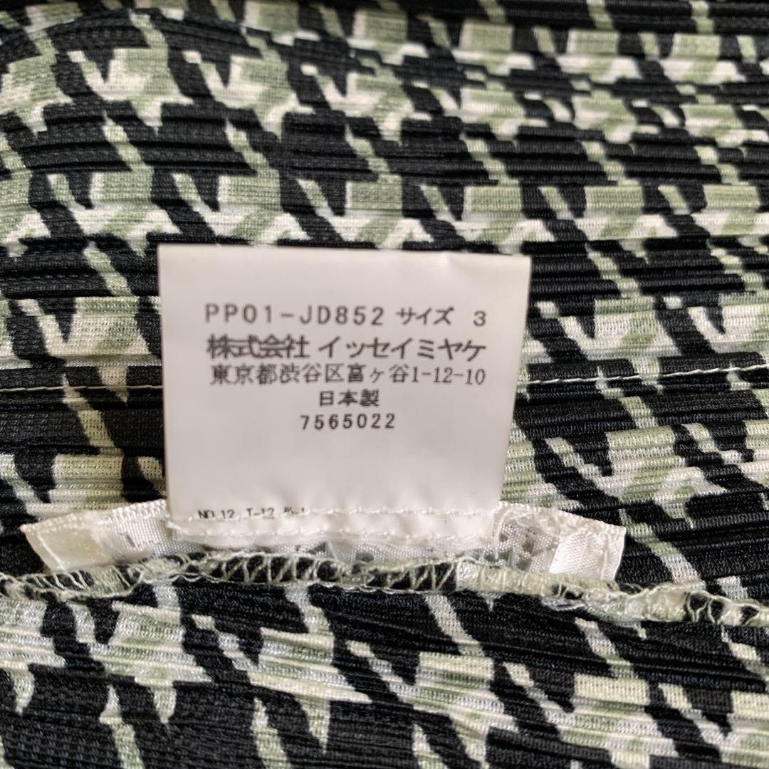 【極稀少】プリーツプリーズ 白黒千鳥格子ジャケット