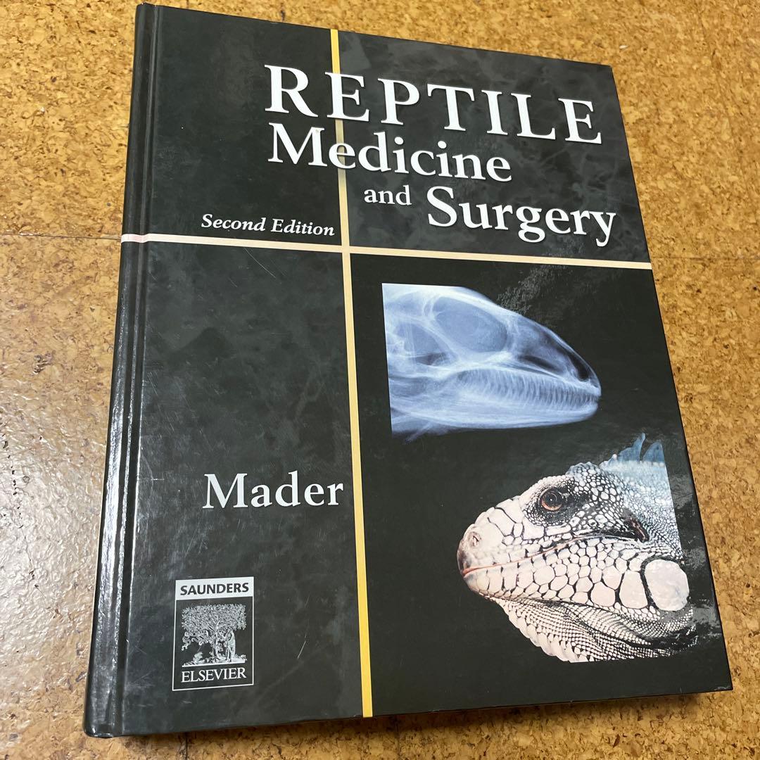 洋書 REPTILE Medicine and Surgery 2nd edi.