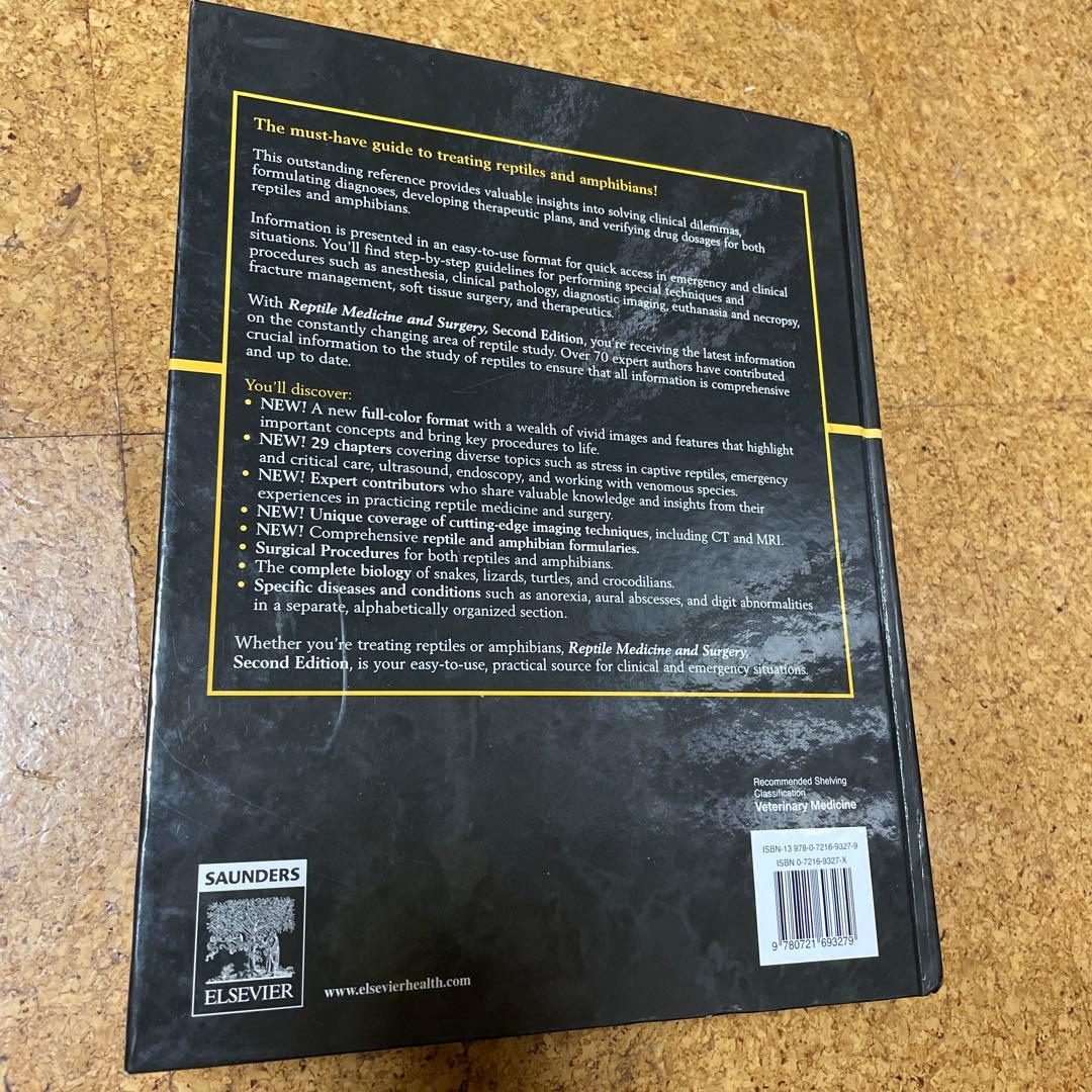 洋書 REPTILE Medicine and Surgery 2nd edi.