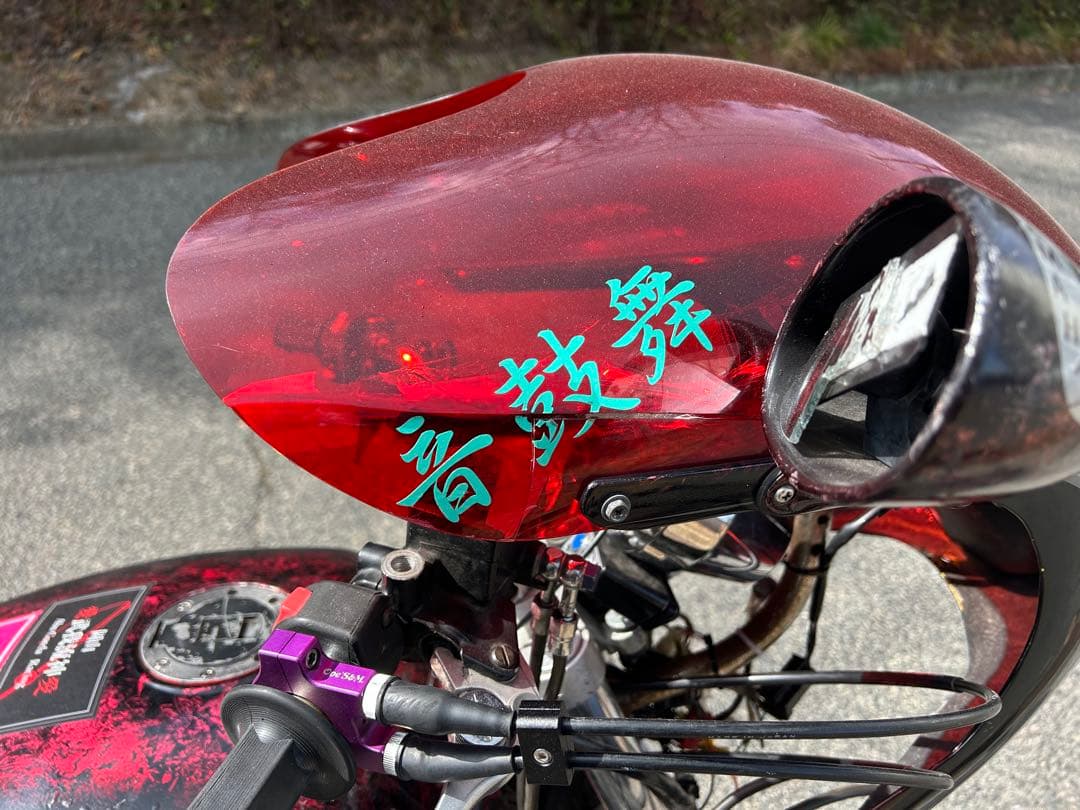 xjr400 外装　他外装興味あり　まきちゃんさん専用