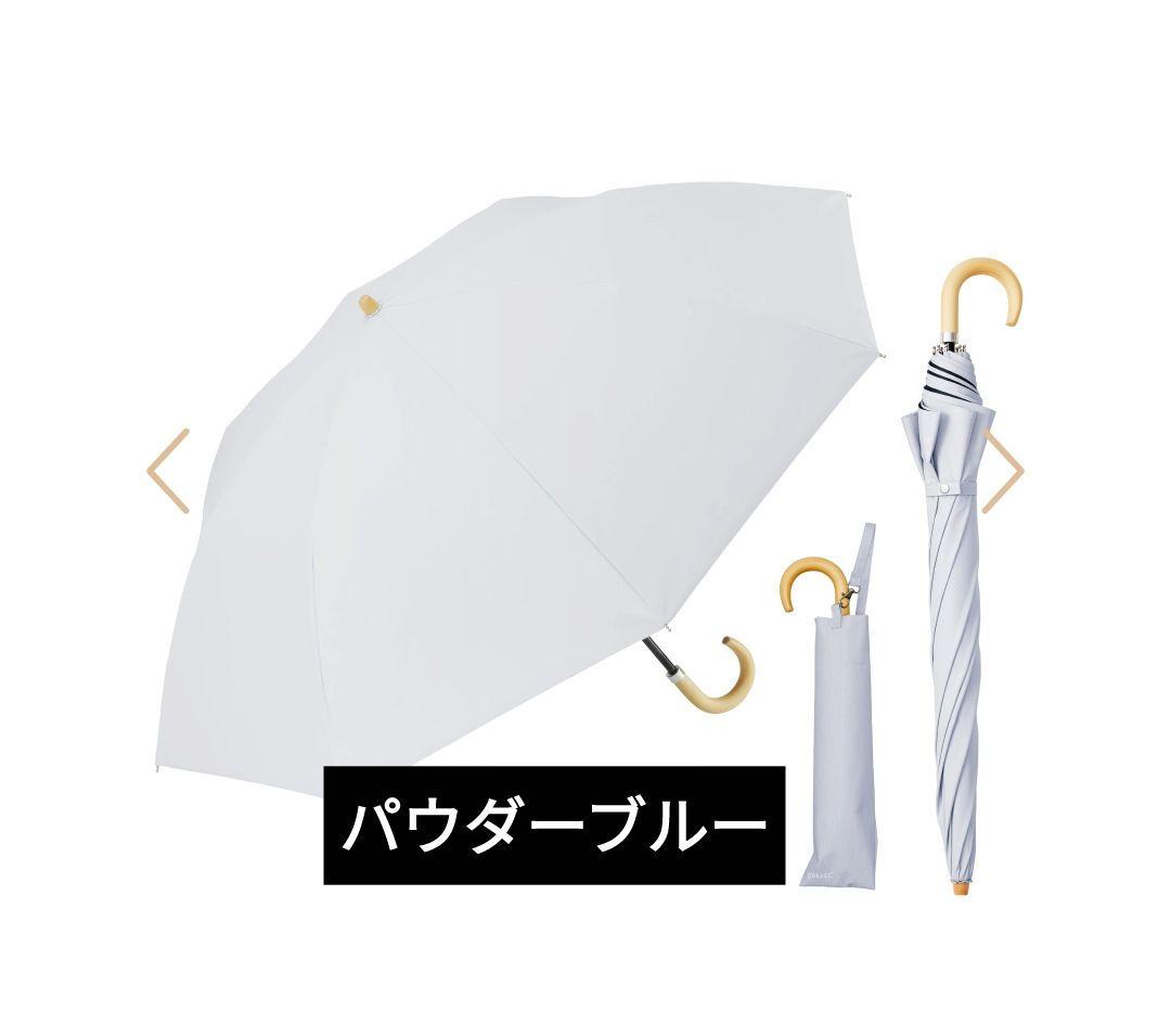 【店舗完売】 COKAGE+ 木手元 55cm 2way折 パウダーブルー 東レ