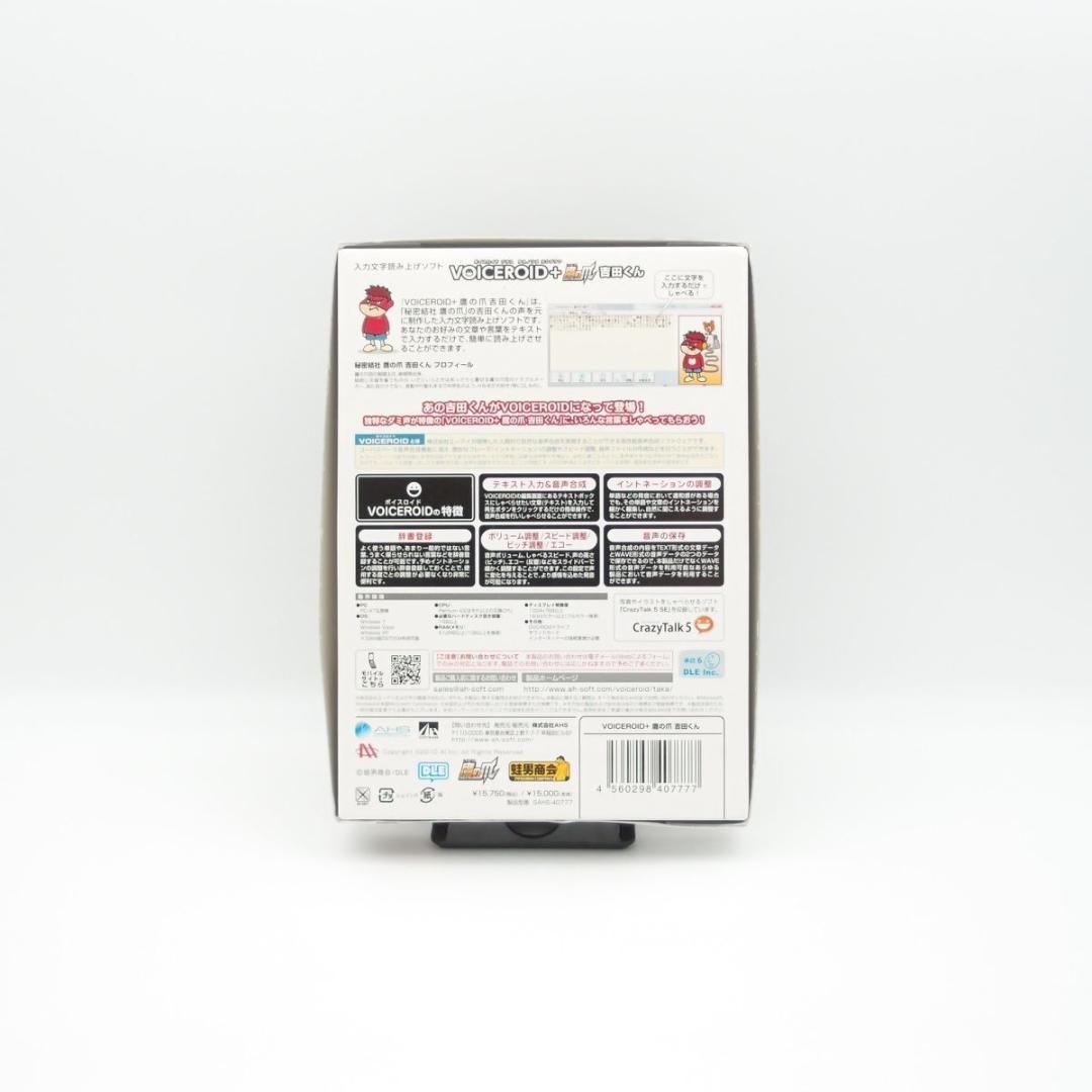 【即発送】AHS VOICEROID+ 鷹の爪 吉田くん 初回限定版