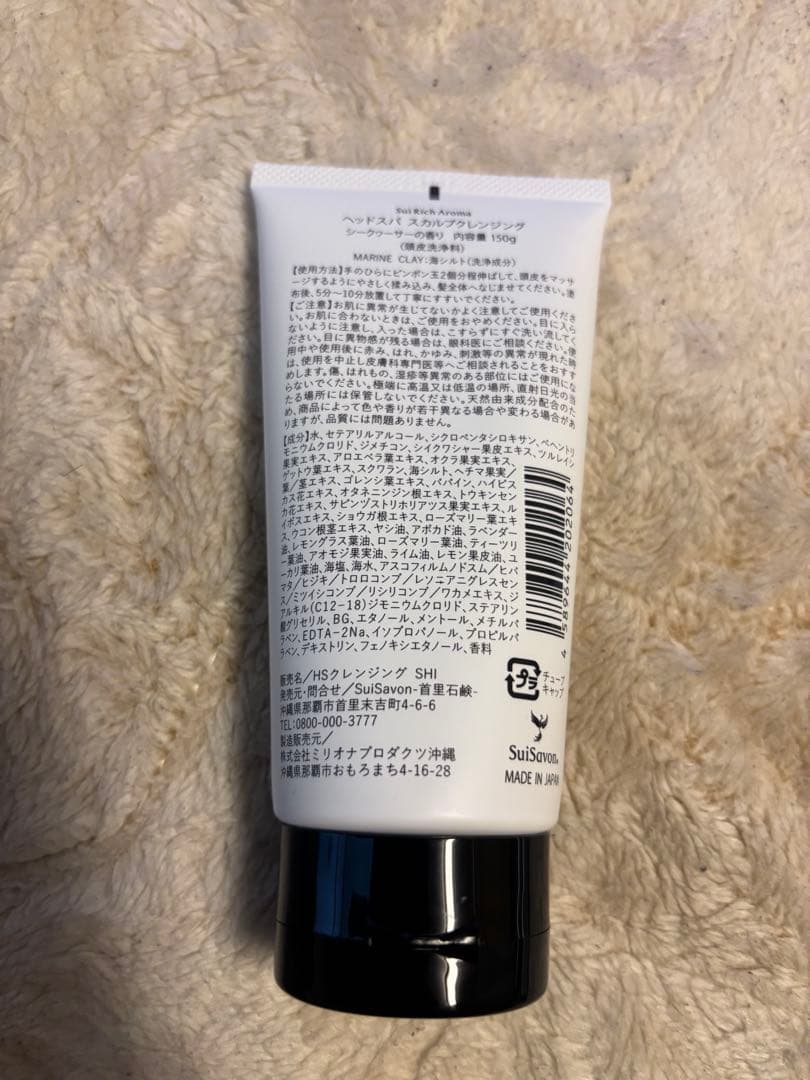 Sui Savon 首里石鹸10点セット