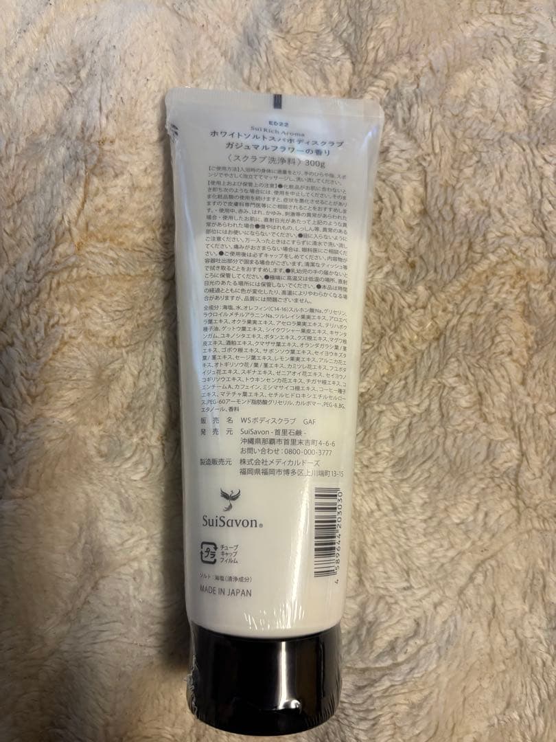 Sui Savon 首里石鹸10点セット