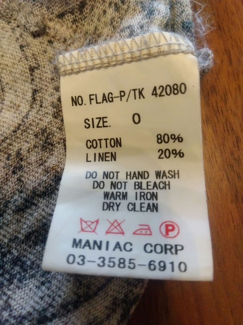 IF SIX WAS NINE　タンクトップ　イフシックスワズナイン