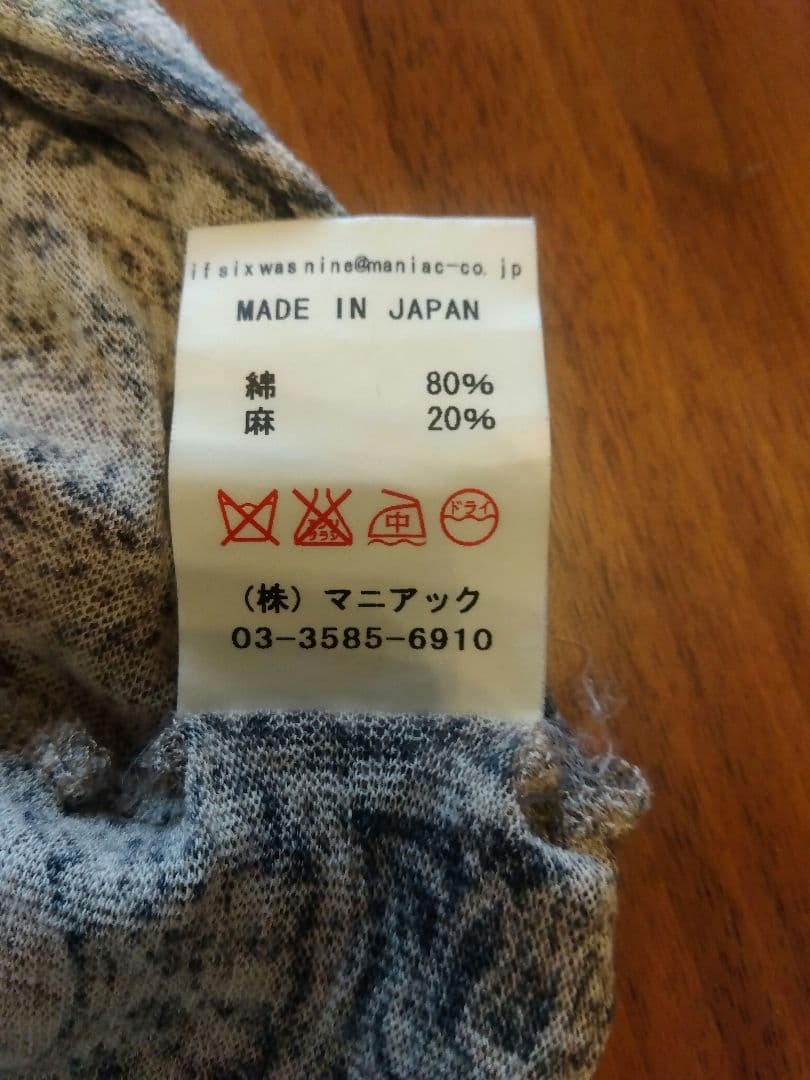 IF SIX WAS NINE　タンクトップ　イフシックスワズナイン