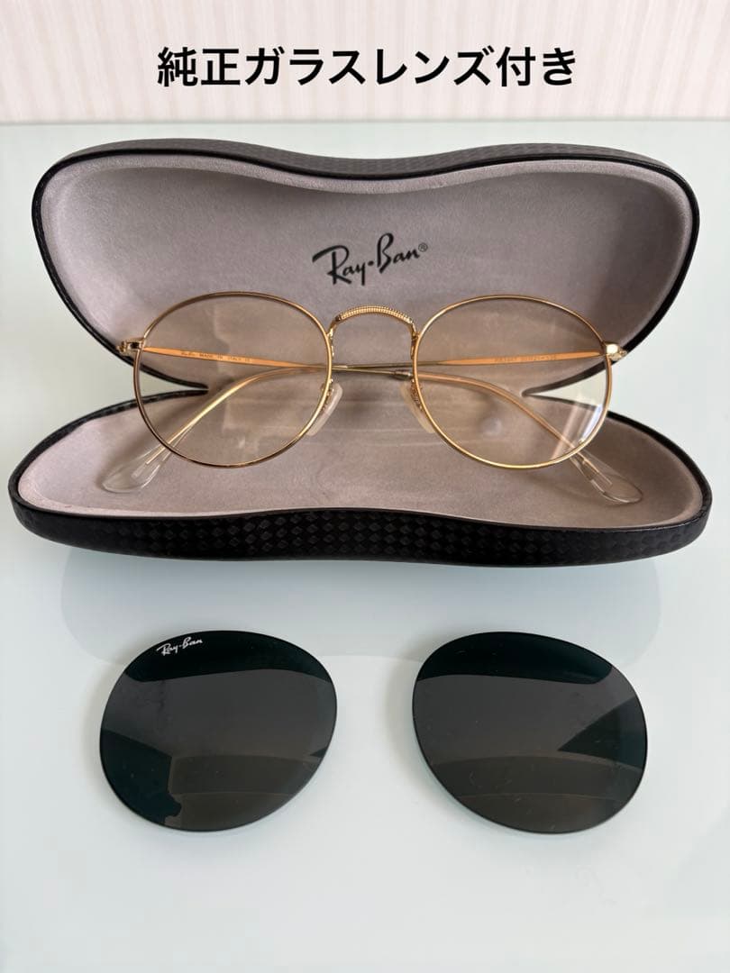 【期間限定値下げ】レイバン　サングラス　rb3447 ゴールド