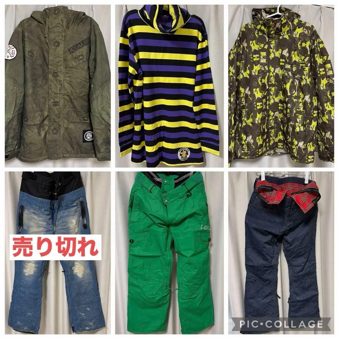 ★スノボウェア 上下セットANALOG YONEX オンヨネ他 ★単品売りOK