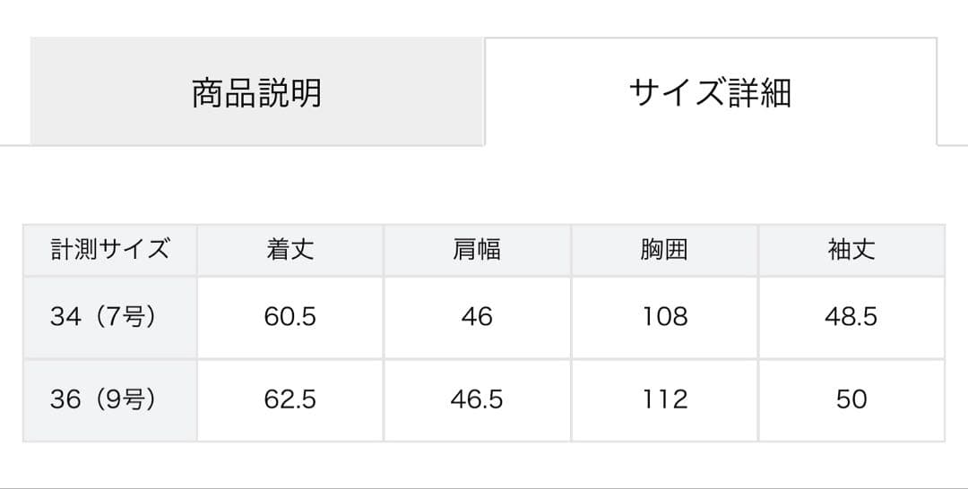 Ballsey ボールジィ ワッフルツイード ノーカラージャケット　34