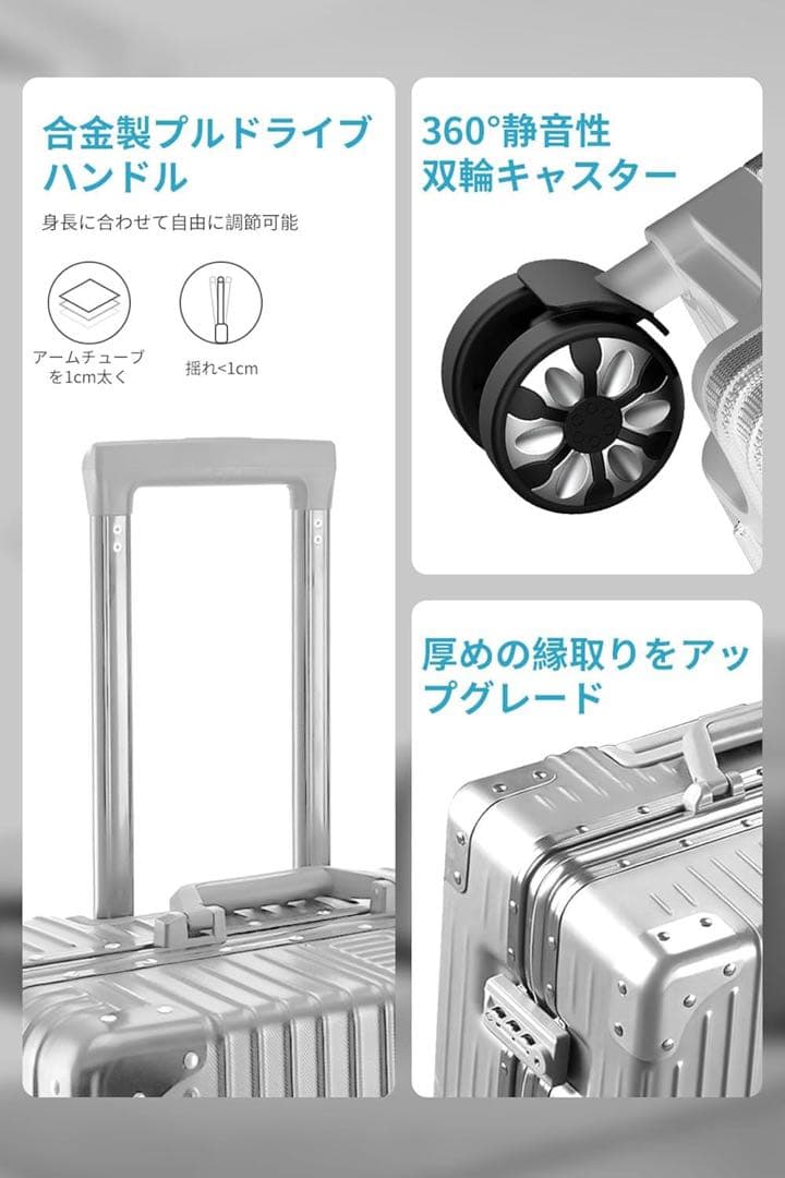 【1回のみ使用】キャリー スーツケース ミニキャリー シルバー TSAロック