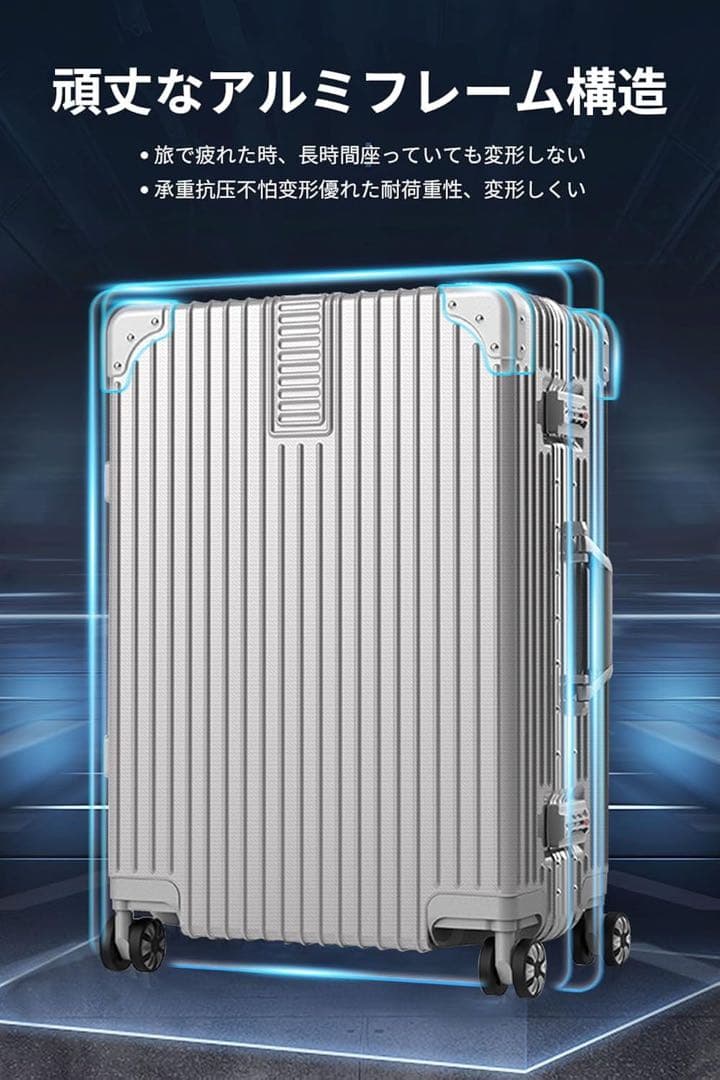 【1回のみ使用】キャリー スーツケース ミニキャリー シルバー TSAロック