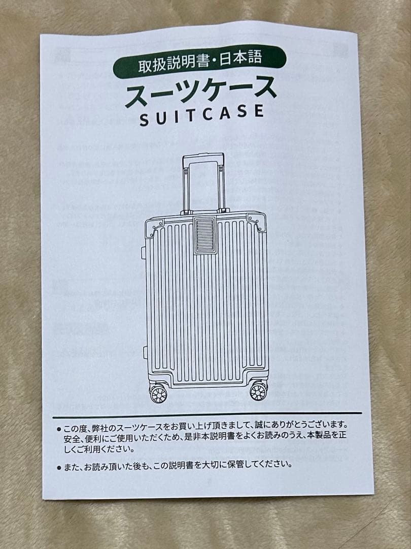 【1回のみ使用】キャリー スーツケース ミニキャリー シルバー TSAロック