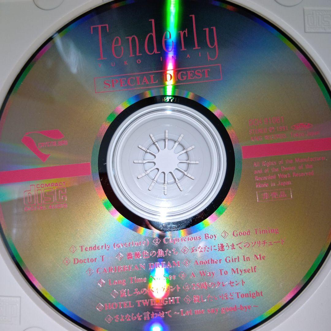 激レア❗️非売品　今井優子 Tenderly (Special Digest)