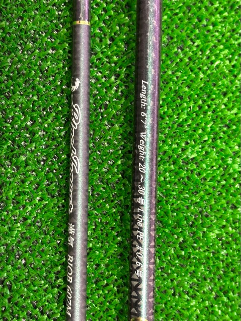 Black Jaguar漢気BJOB-607M IPPONHO CUSTOM