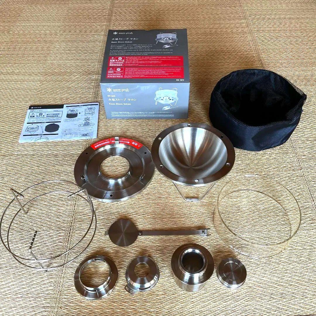  peak 火焔ストーブ サカン