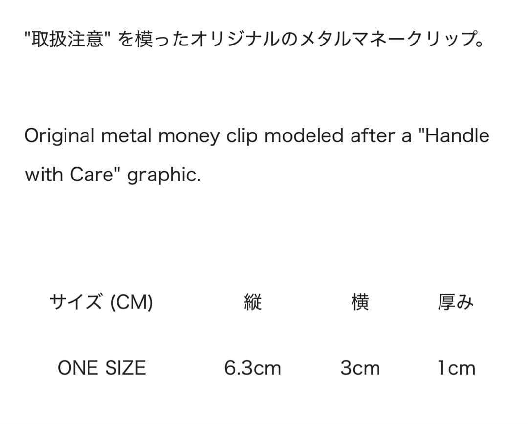 ブラックアイパッチ　HWC MONEY CLIP GOLDマネークリップ