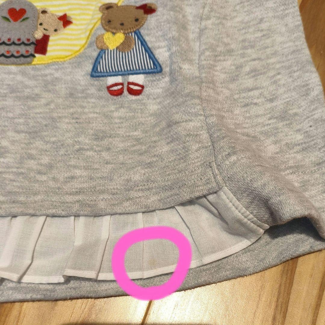 ファミリア　現行品　トレーナー　ズボン　セット　りんご　くまちゃん　90