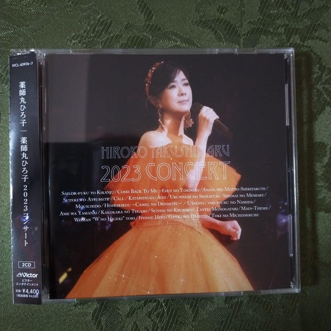 薬師丸ひろ子 DVD 等5点セット