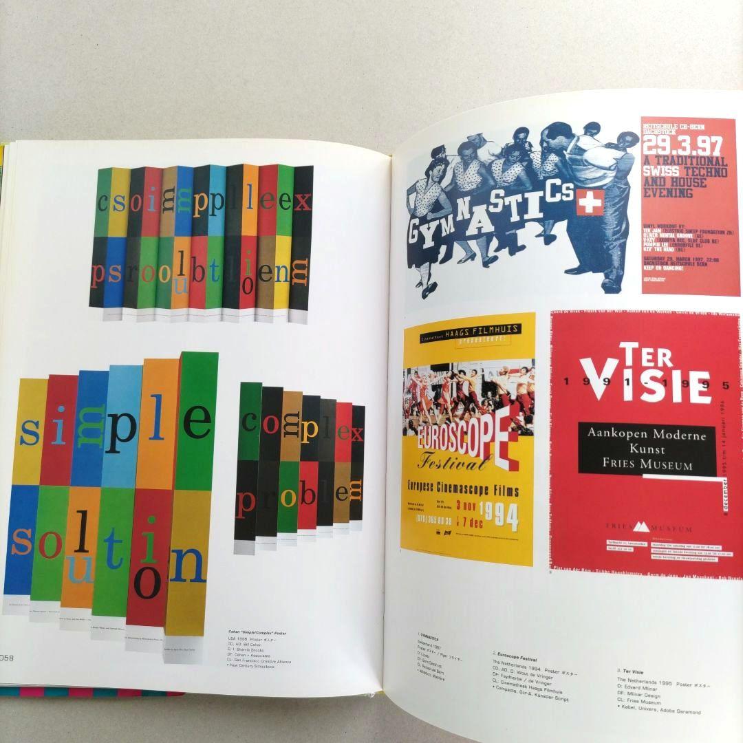 ニュータイポグラフィックス2/グラフィックデザイン ポスター アート