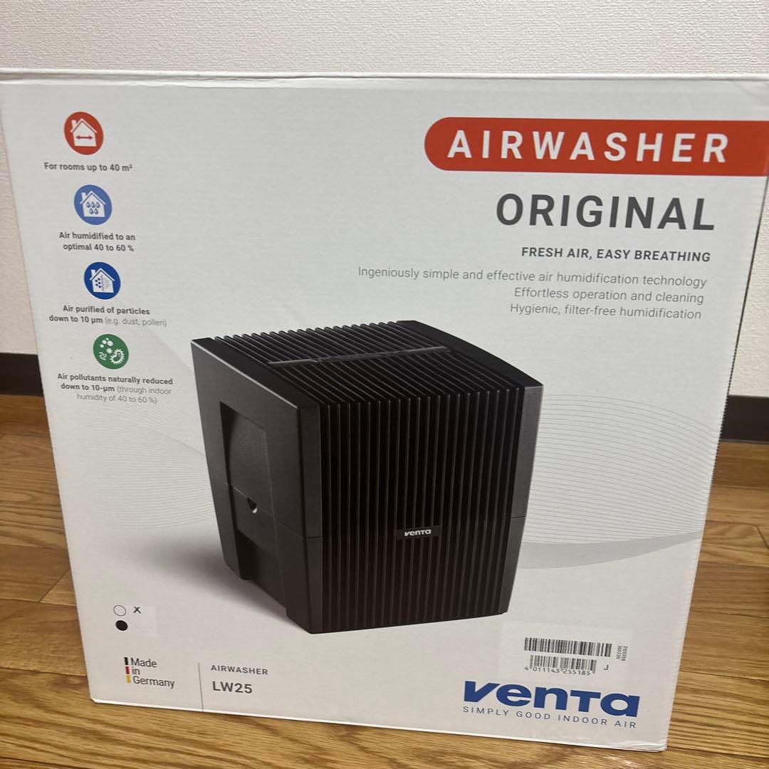 【新品未開封】venta LW25 加湿器 空気洗浄機