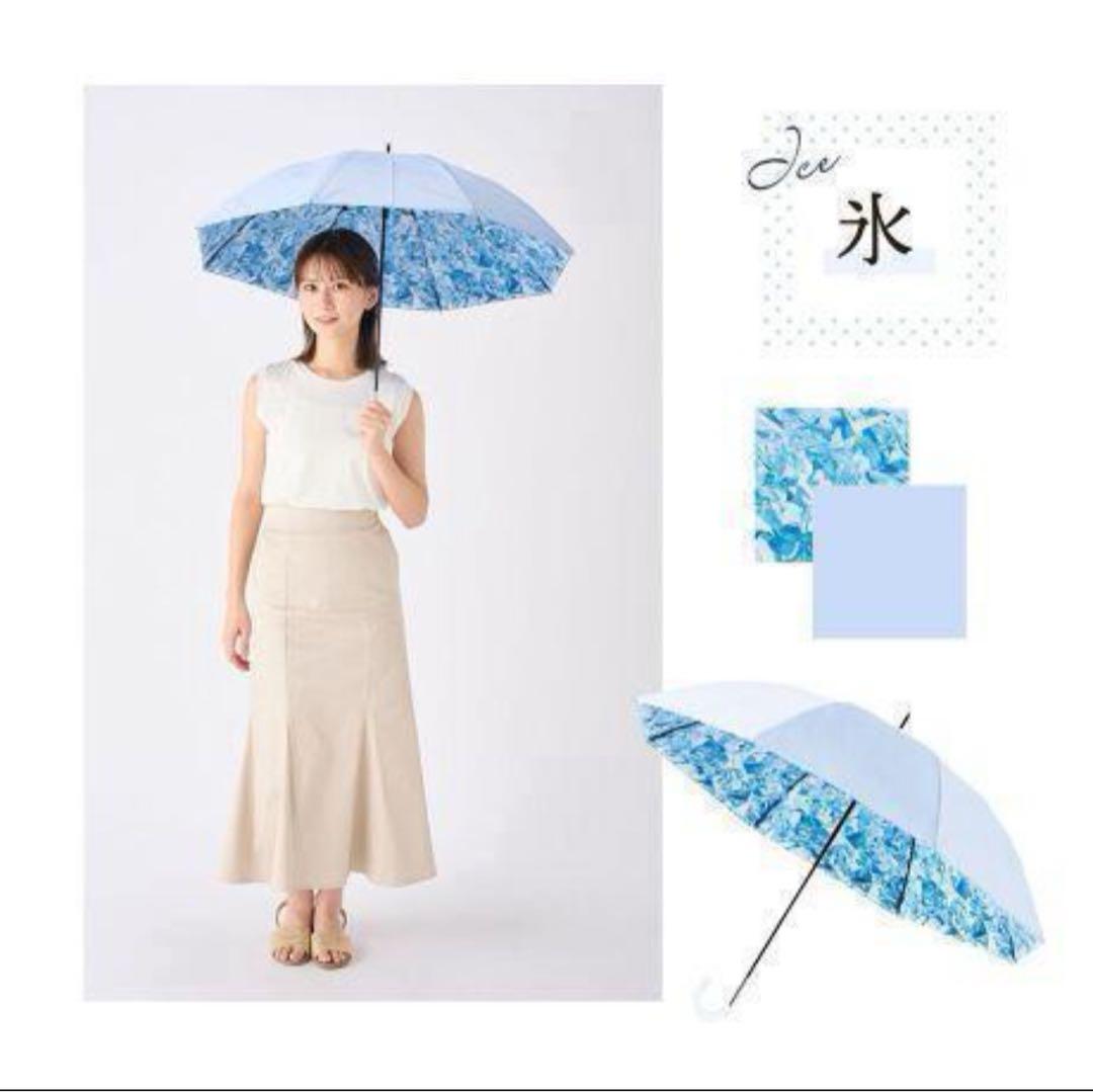 287. 新品未使用 estaa 断熱パラソル 晴雨　兼用　日傘 長傘