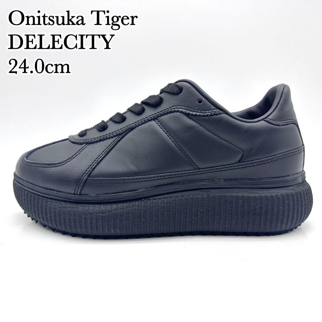 【極美品】オニツカタイガー デレシティ ブラック レザー 厚底 24cm ②