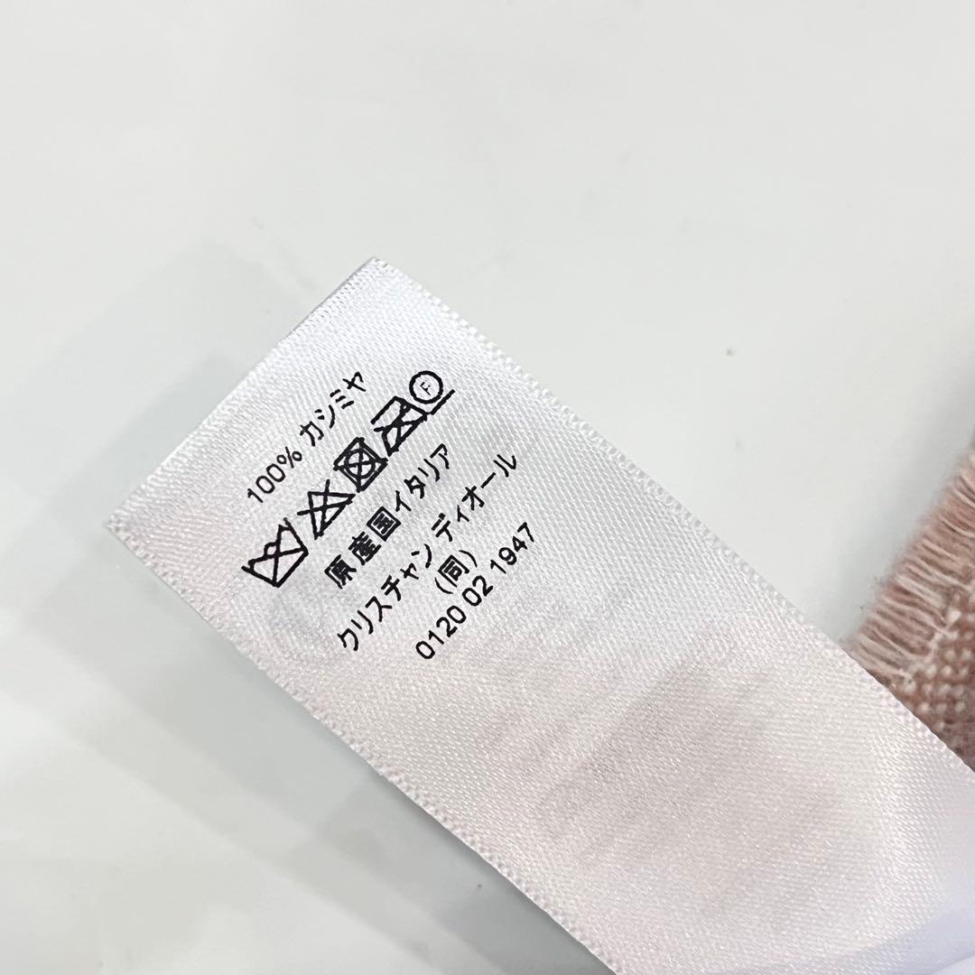 25年製 Christian Dior オブリーク カシミヤ100マフラー