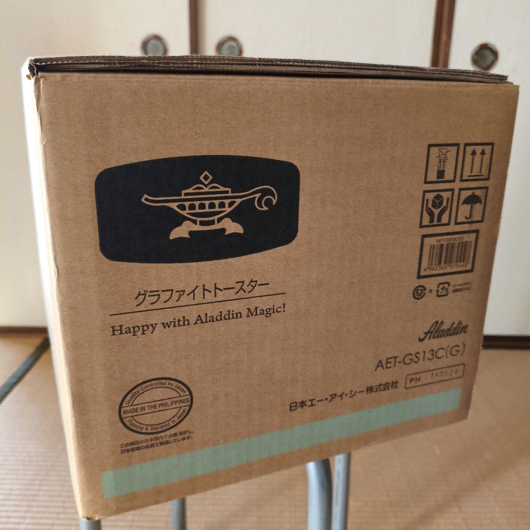 Aladdin グラファイトトースター AET-GS13C(G)