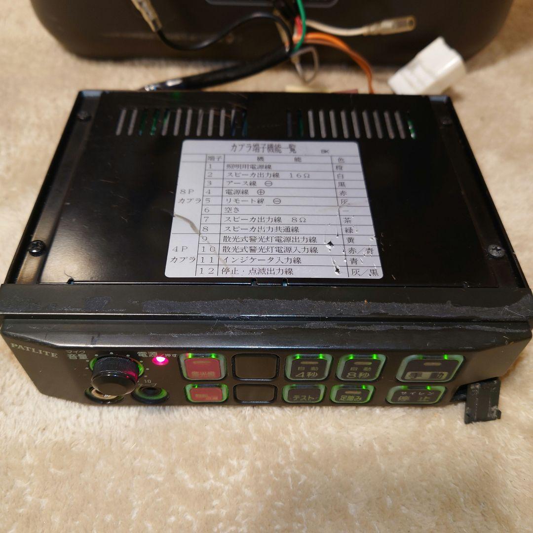 希少 警察用 パトライト サイレンアンプ SAP-500BK