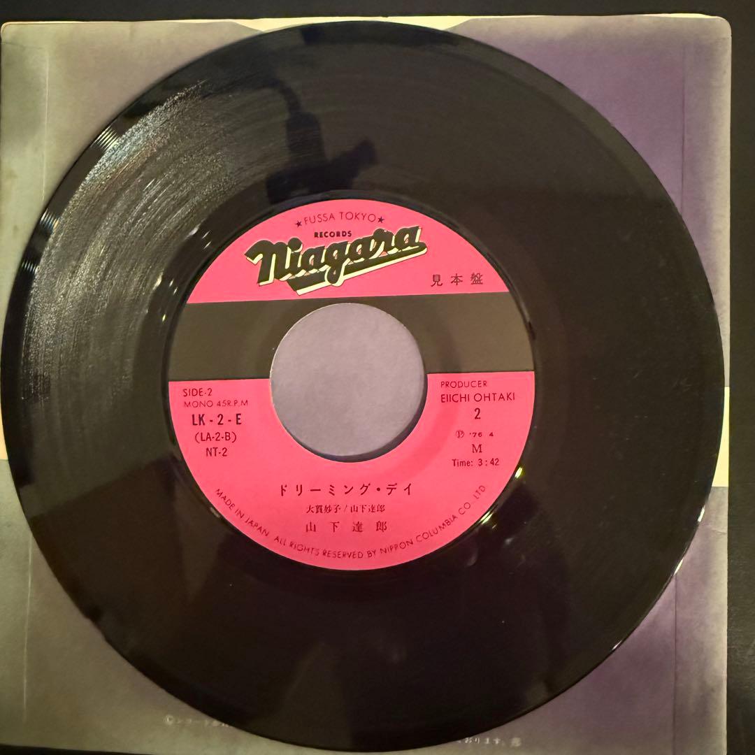 [激レア]ナイアガラ・トライアングル / 幸せにさよなら　山下達郎　大滝詠一