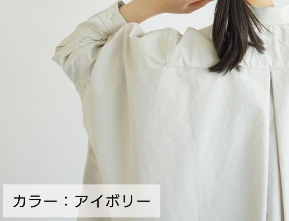 IDEE別注 5W Poncho shirts ファイブダブル　ポンチョ　シャツ