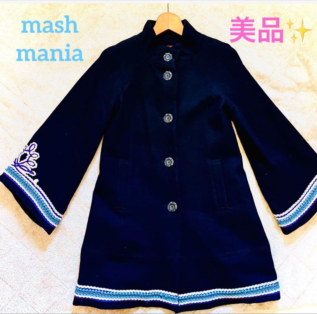 【美品！】mash mania コート　マッシュマニア