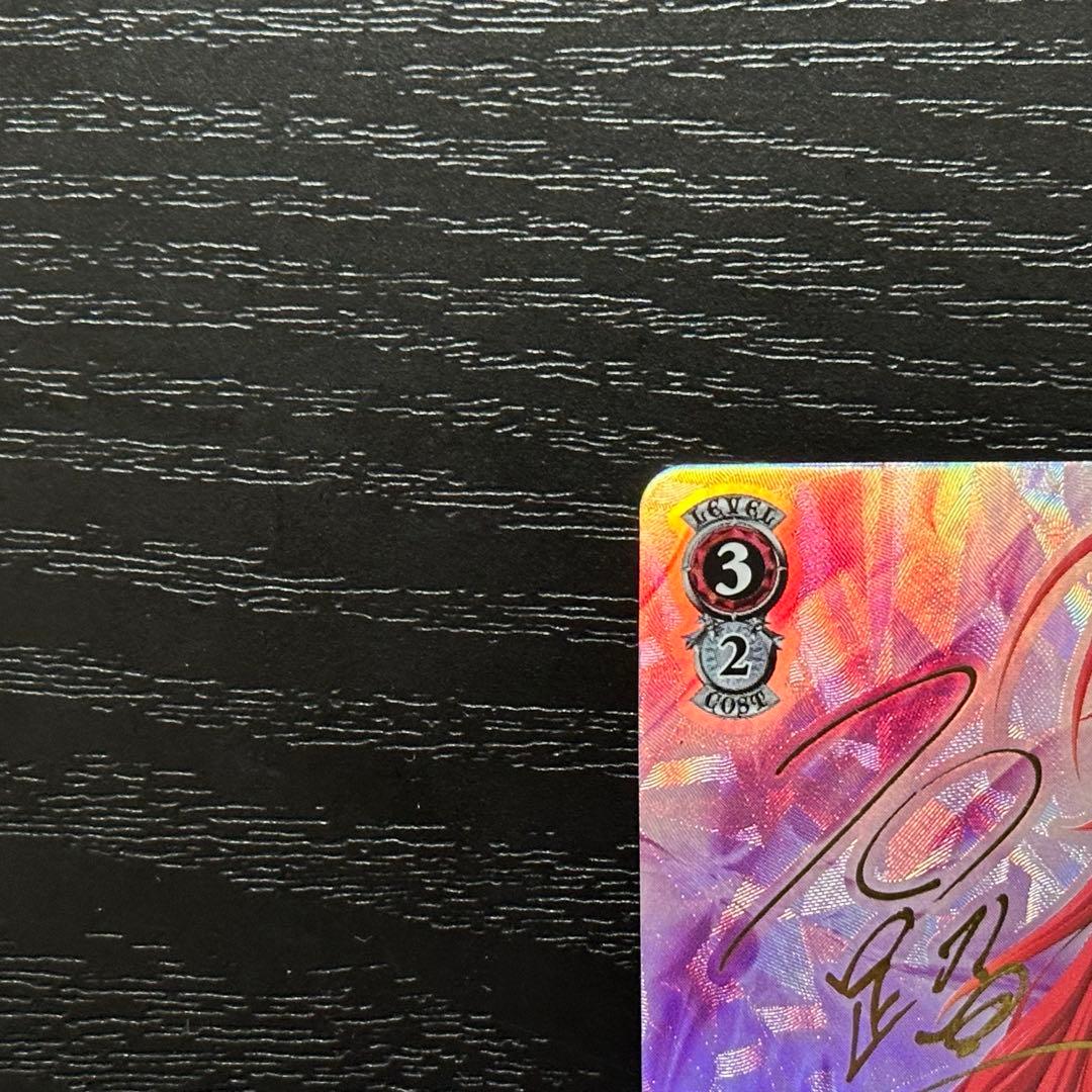 WS 魔性の微笑み リアス fbr