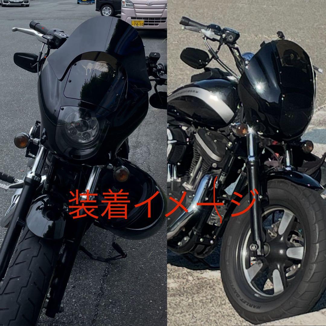 クォーターフェアリング※リップ付き　レンズ・取付金具付き☆ハーレースポーツスター