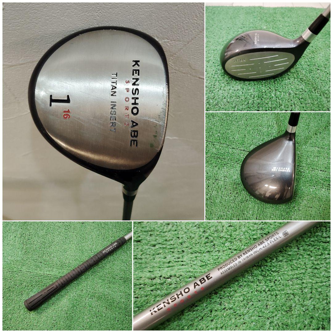 ★中古レア/初心者/9本/ケンショウ アベ レディースゴルフセット