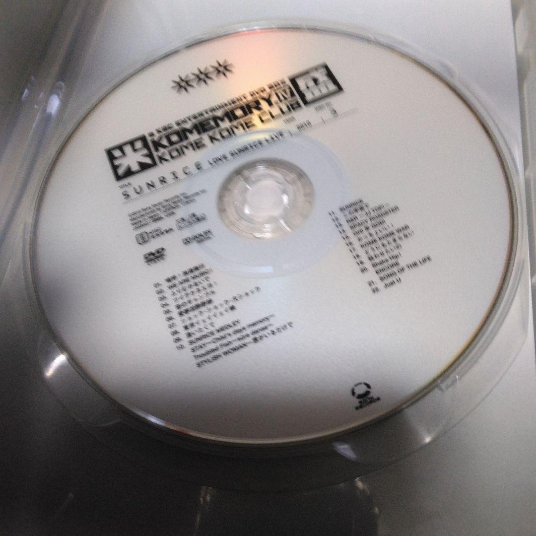 米米CLUB /a K2C ENTERTAINMENT SUNRICE 米盛Ⅳ