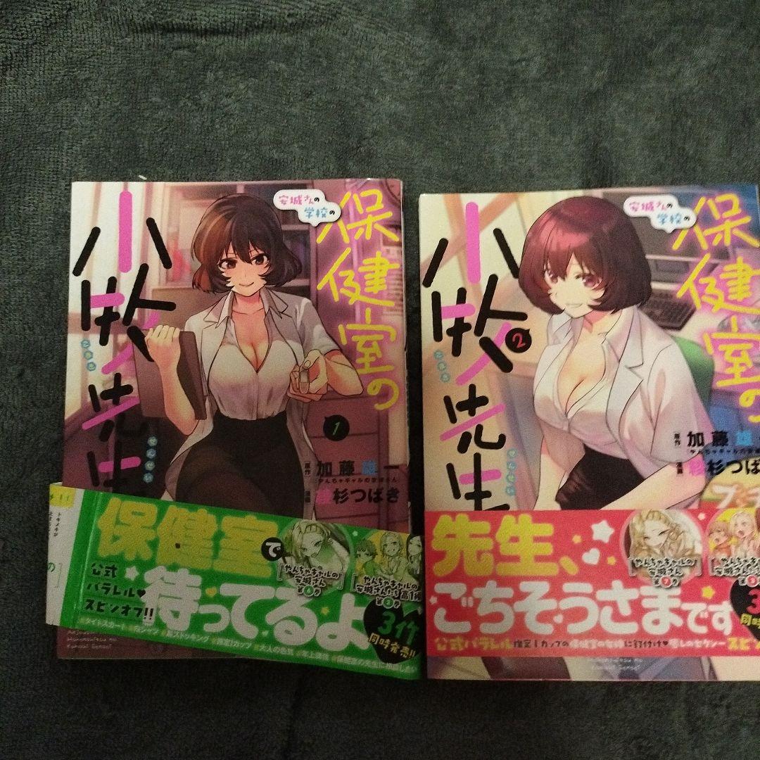 やんちゃギャルの安城さん 1巻〜16巻セット　初版本　全巻セット　関連本8冊