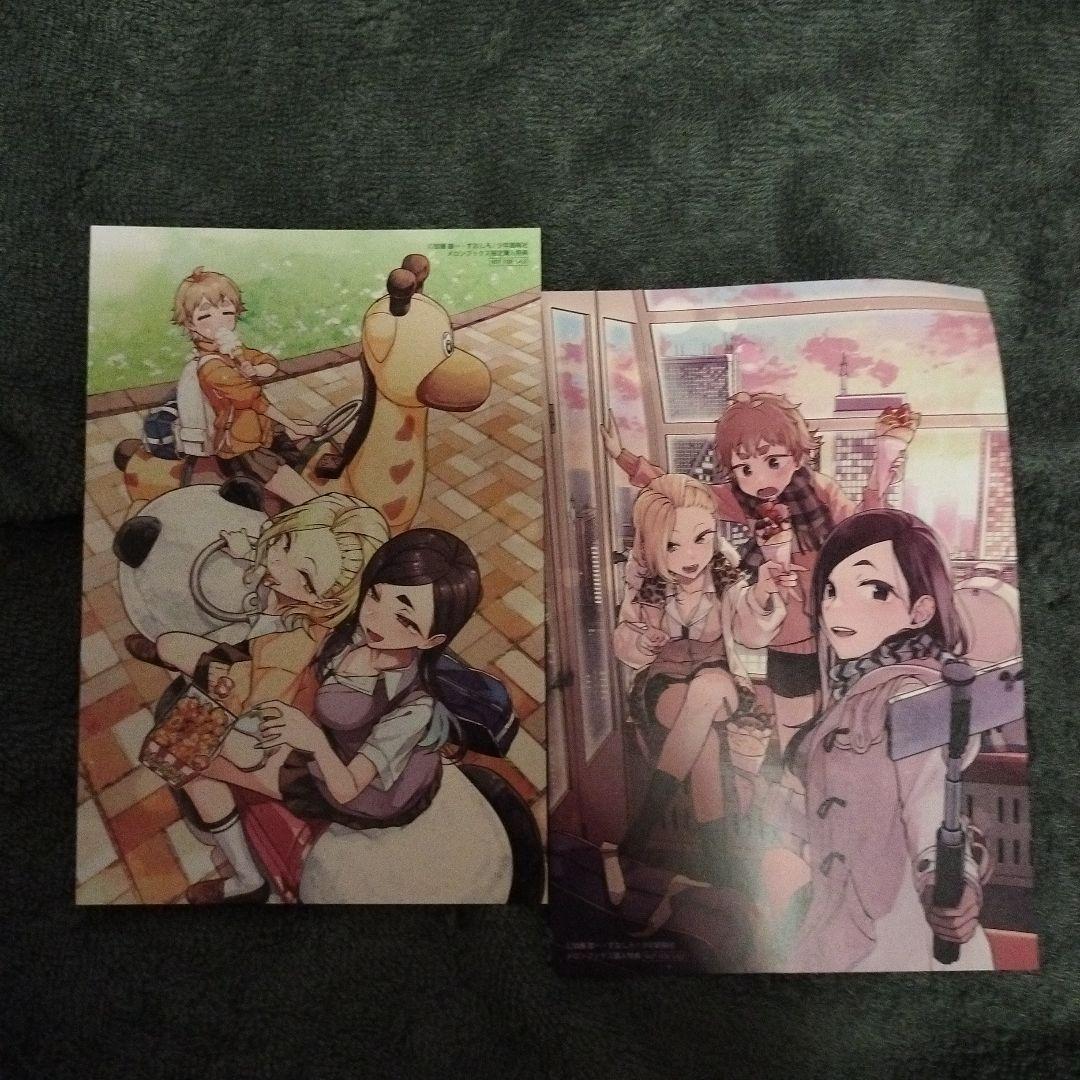 やんちゃギャルの安城さん 1巻〜16巻セット　初版本　全巻セット　関連本8冊