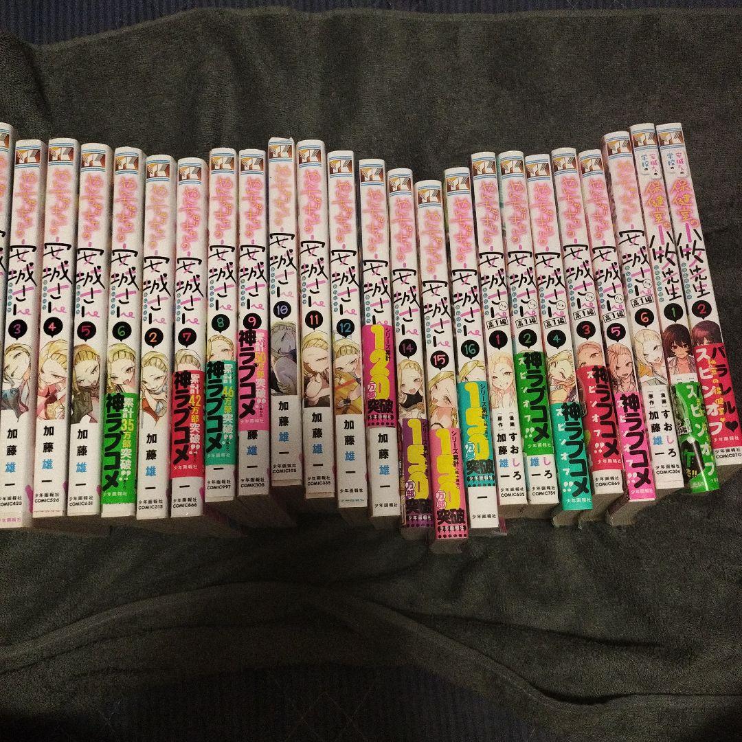 やんちゃギャルの安城さん 1巻〜16巻セット　初版本　全巻セット　関連本8冊