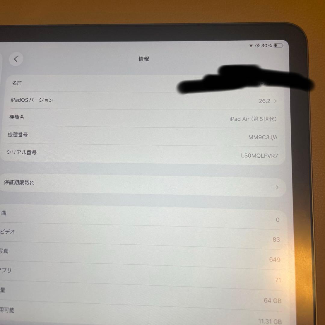 c*y様 iPad Air 5グレー 本体