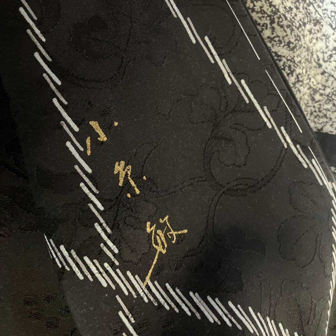 着物　袷　黒系　身丈165cm しつけ付き