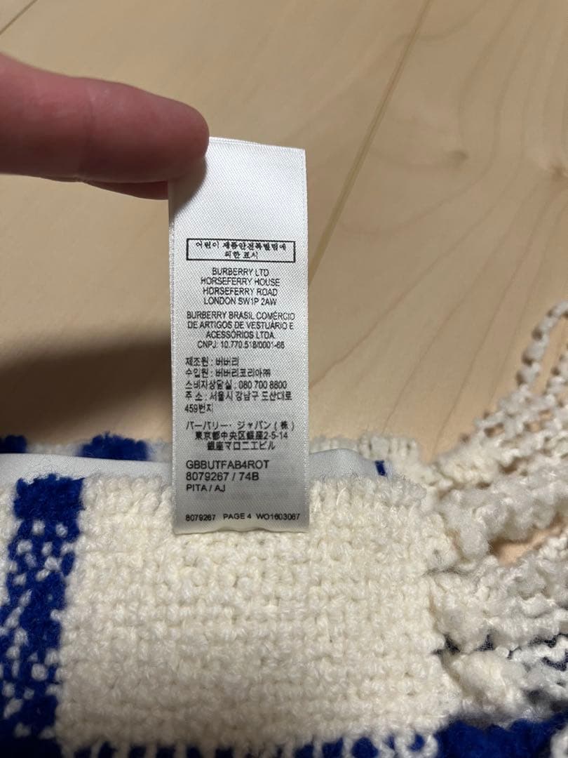BURBERRY　バーバリー　マフラー　ウール100％　未使用に近い　近年モデル