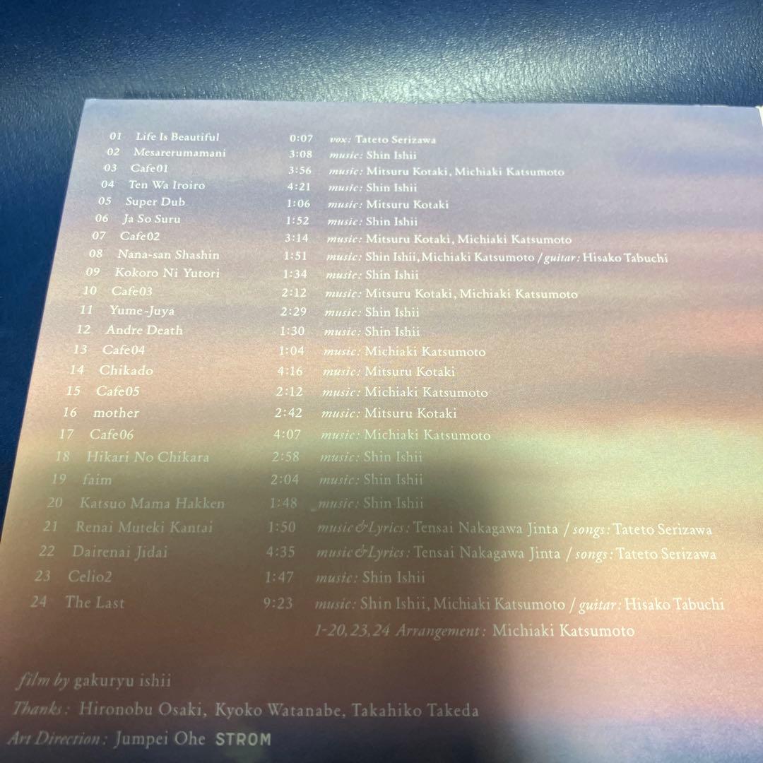 ■[500枚限定] 映画「生きてるものはいないのか」 サントラ アルバムCD ■