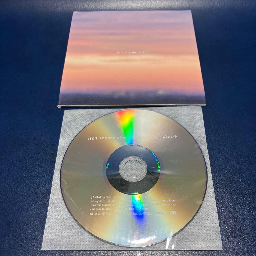 ■[500枚限定] 映画「生きてるものはいないのか」 サントラ アルバムCD ■