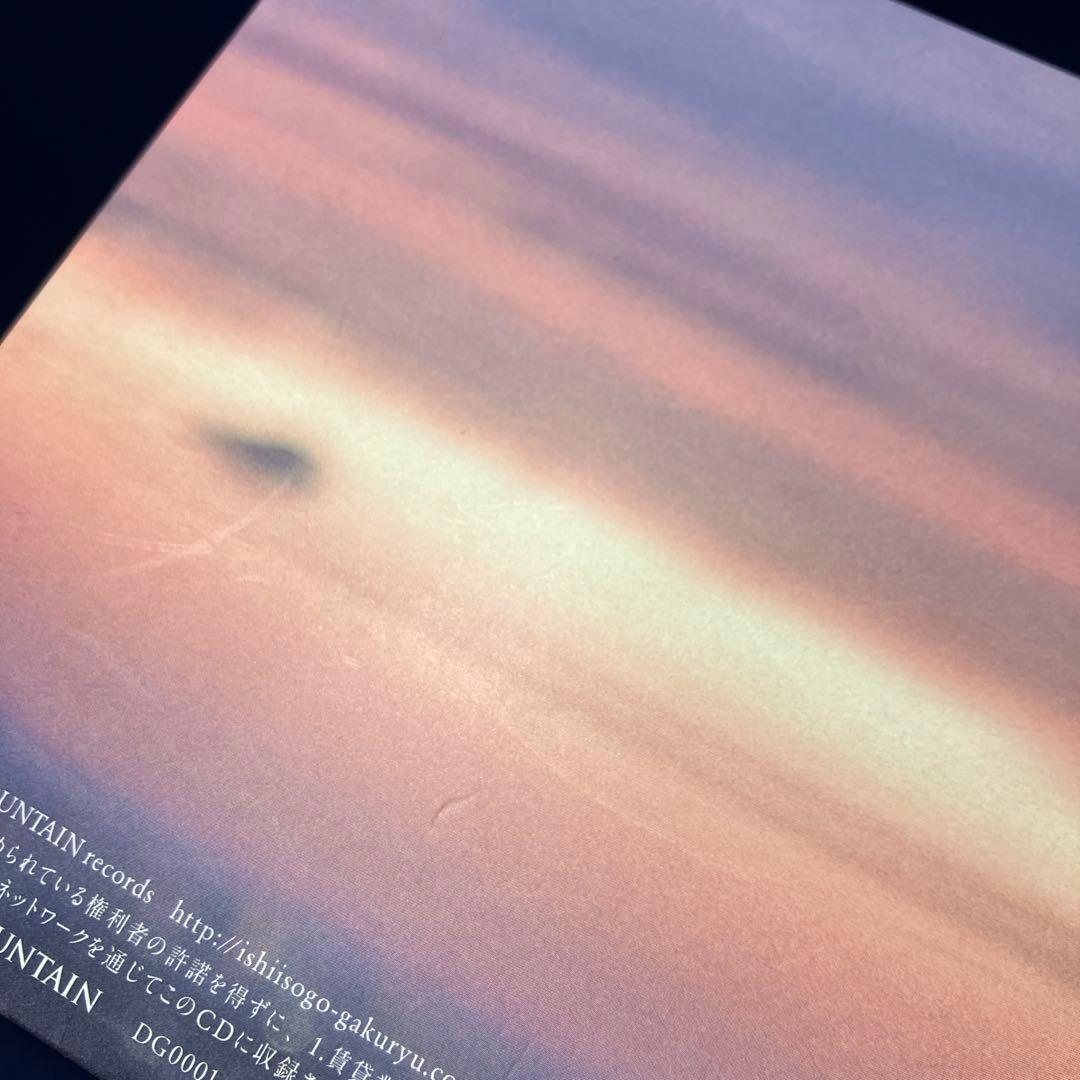 ■[500枚限定] 映画「生きてるものはいないのか」 サントラ アルバムCD ■