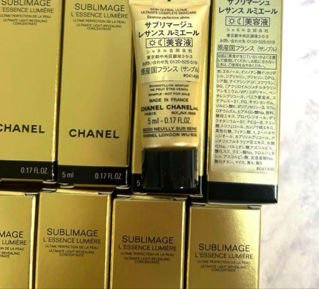 【匿名配送】シャネル　サブリマージュ　レサンスルミエール