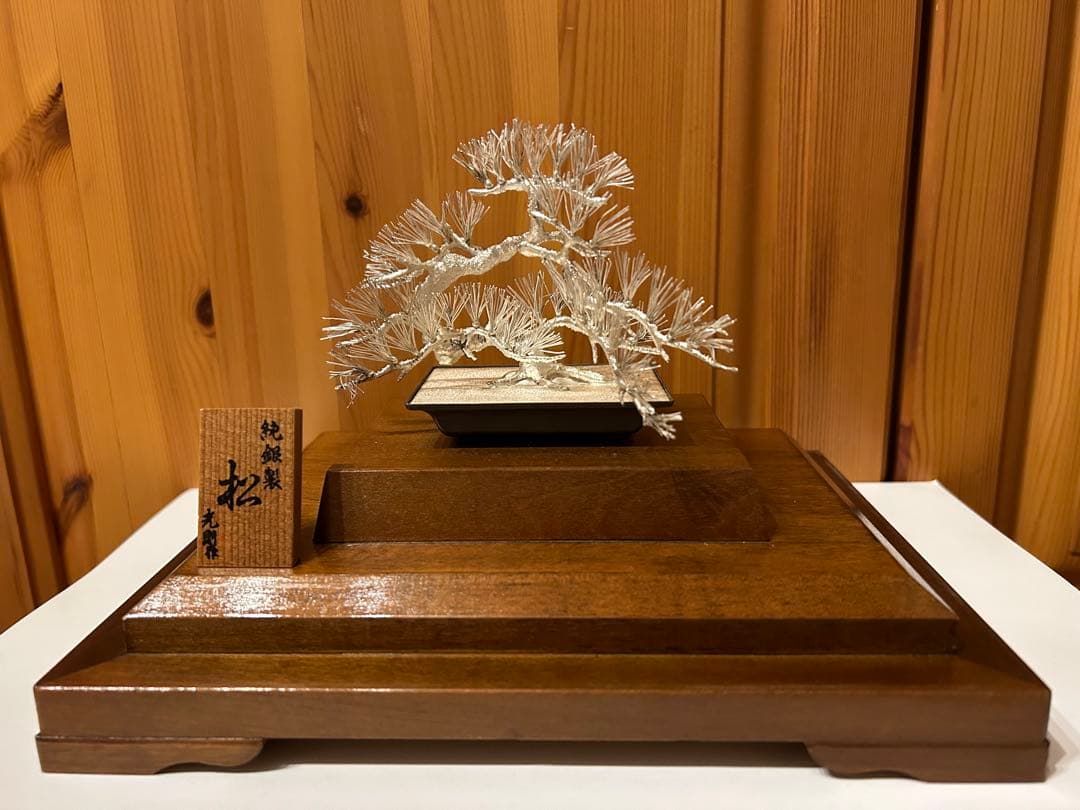 超希少【純銀製】　松　光則作　ケース付き　シルバー